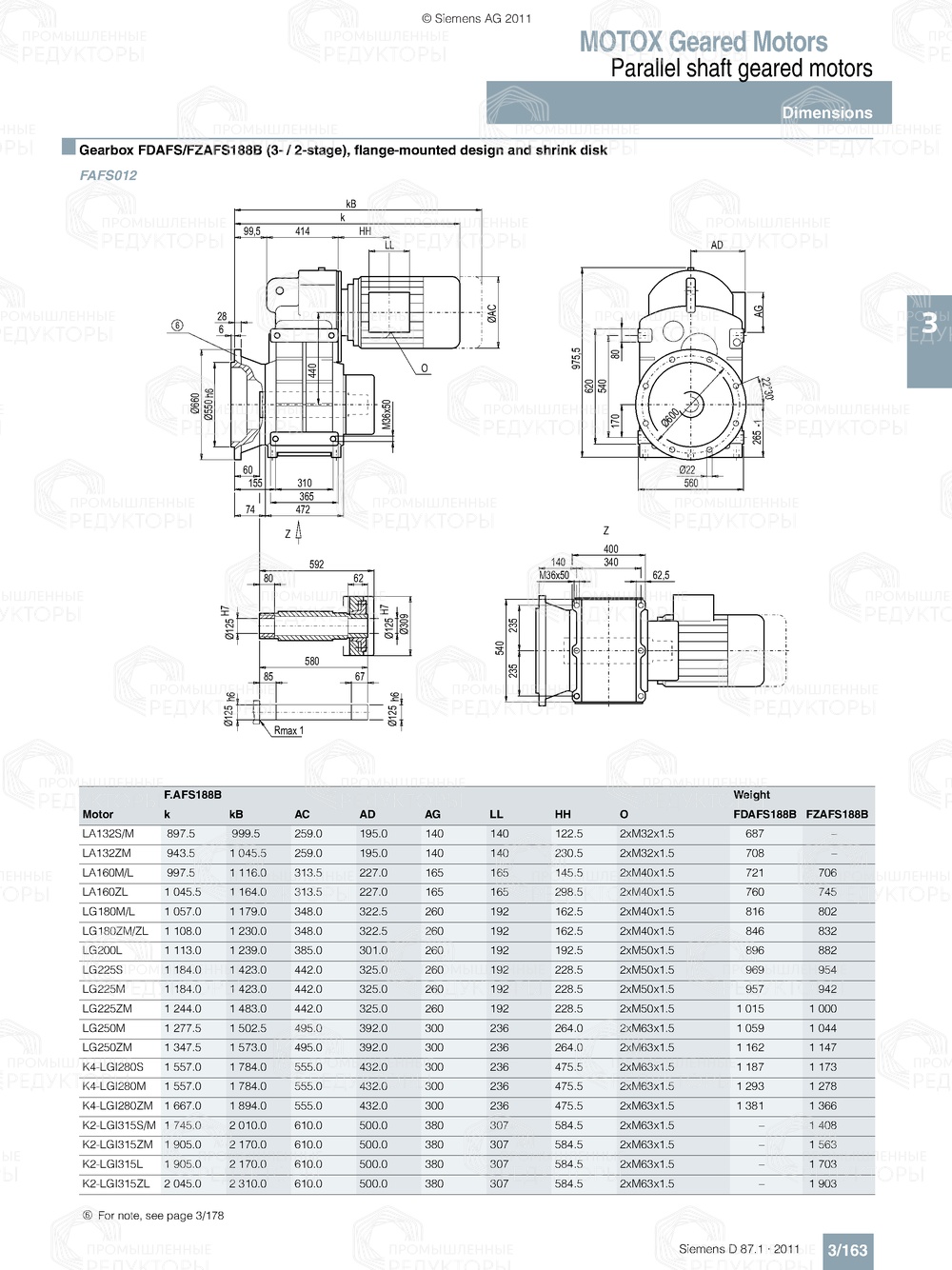 Мотор-редуктор Flender FDZ-FZZ188B Flender FDZ-FZZ188B
